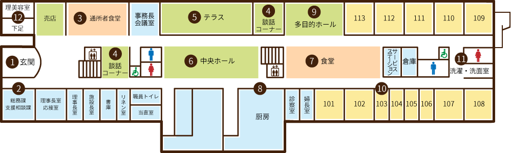 回生園1階